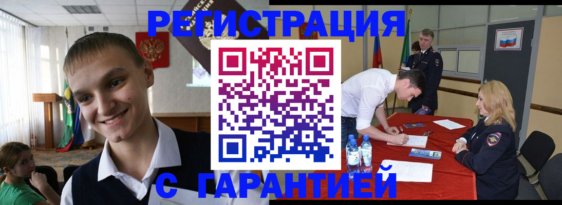 пропишу в квартире в Северной Осетии